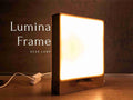 3D Utskrift - 3D Design -3dbutik.se Lumina-ramen..